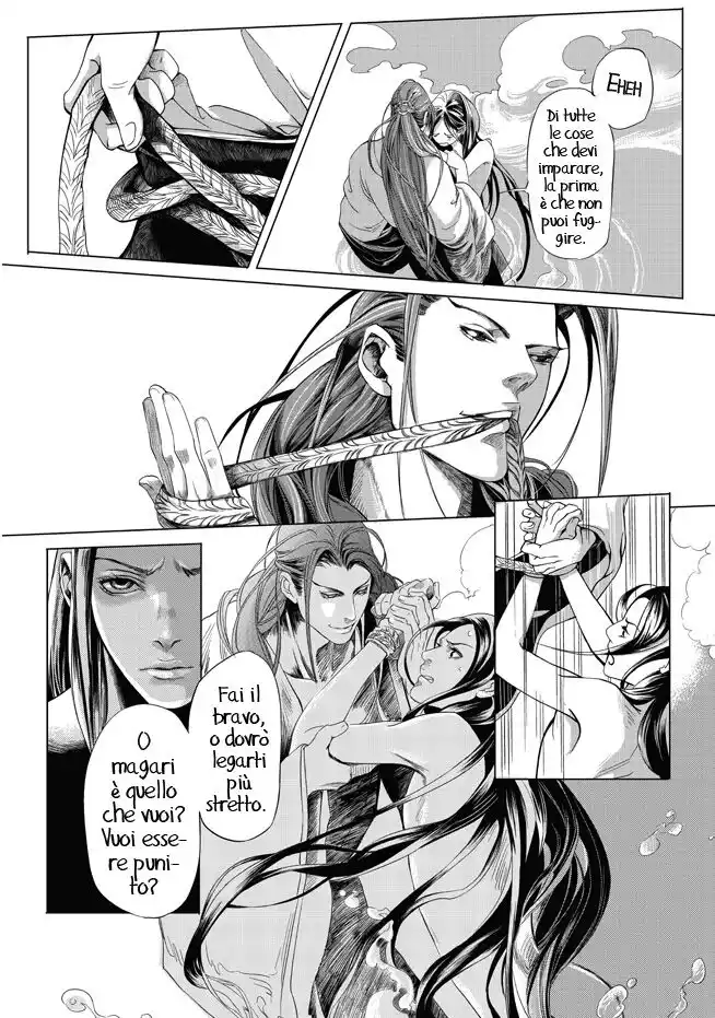 Feng Yu Jiu Tian Capitolo 04.5 page 8