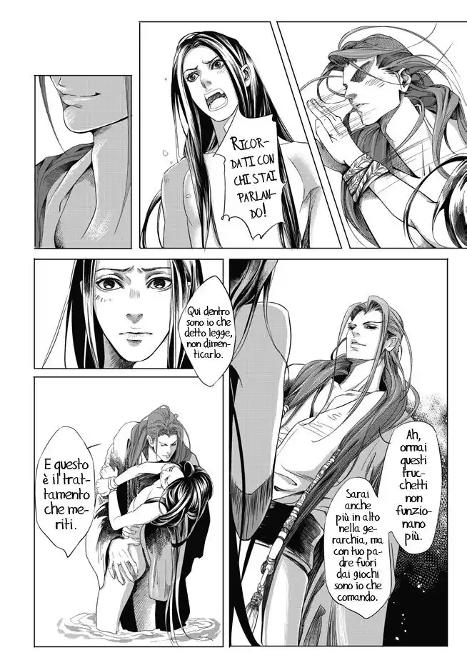 Feng Yu Jiu Tian Capitolo 04.5 page 9