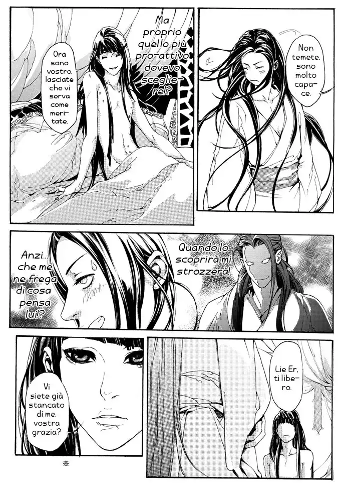 Feng Yu Jiu Tian Capitolo 04 page 10