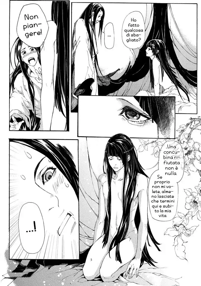 Feng Yu Jiu Tian Capitolo 04 page 11