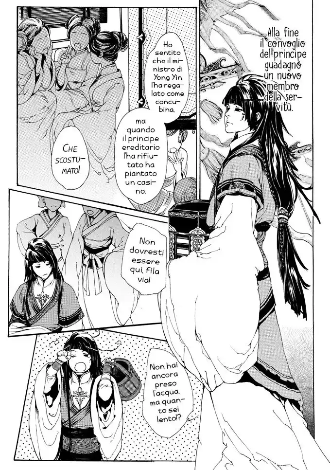 Feng Yu Jiu Tian Capitolo 04 page 12