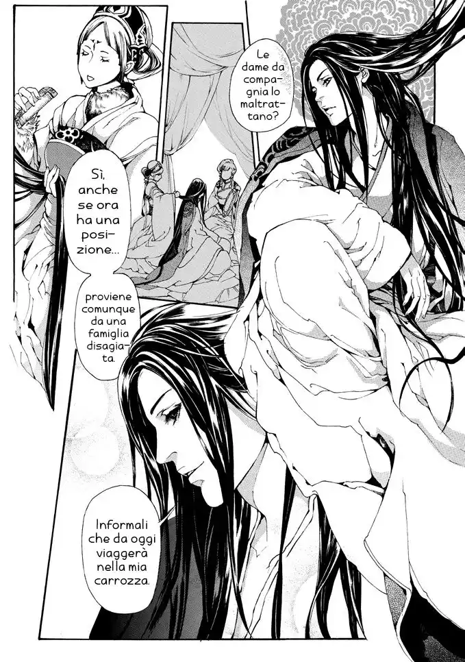 Feng Yu Jiu Tian Capitolo 04 page 14