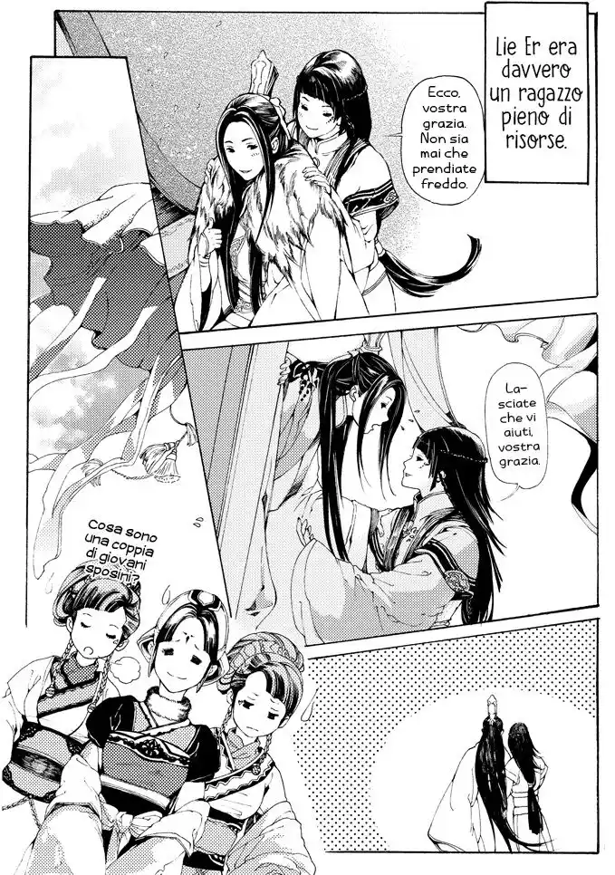 Feng Yu Jiu Tian Capitolo 04 page 15