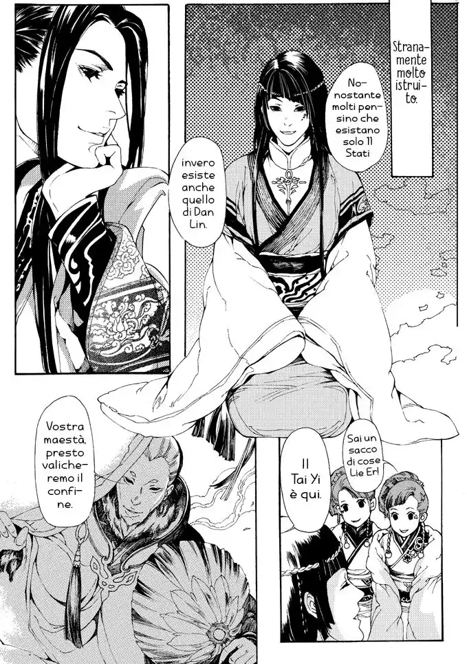 Feng Yu Jiu Tian Capitolo 04 page 16