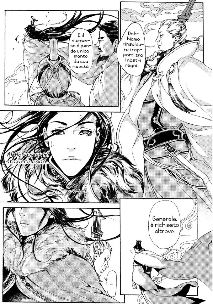 Feng Yu Jiu Tian Capitolo 04 page 18