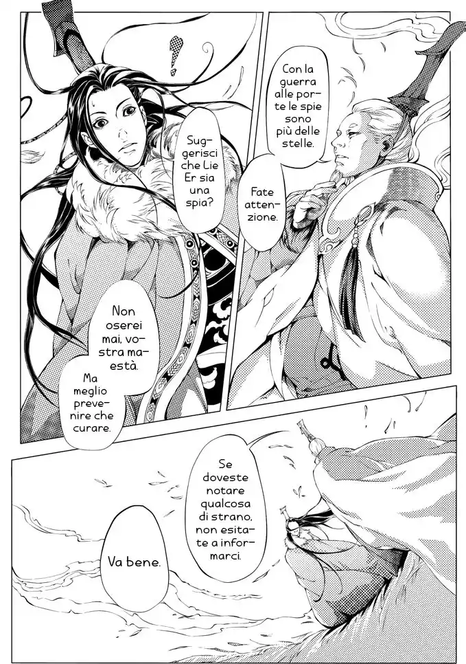 Feng Yu Jiu Tian Capitolo 04 page 20