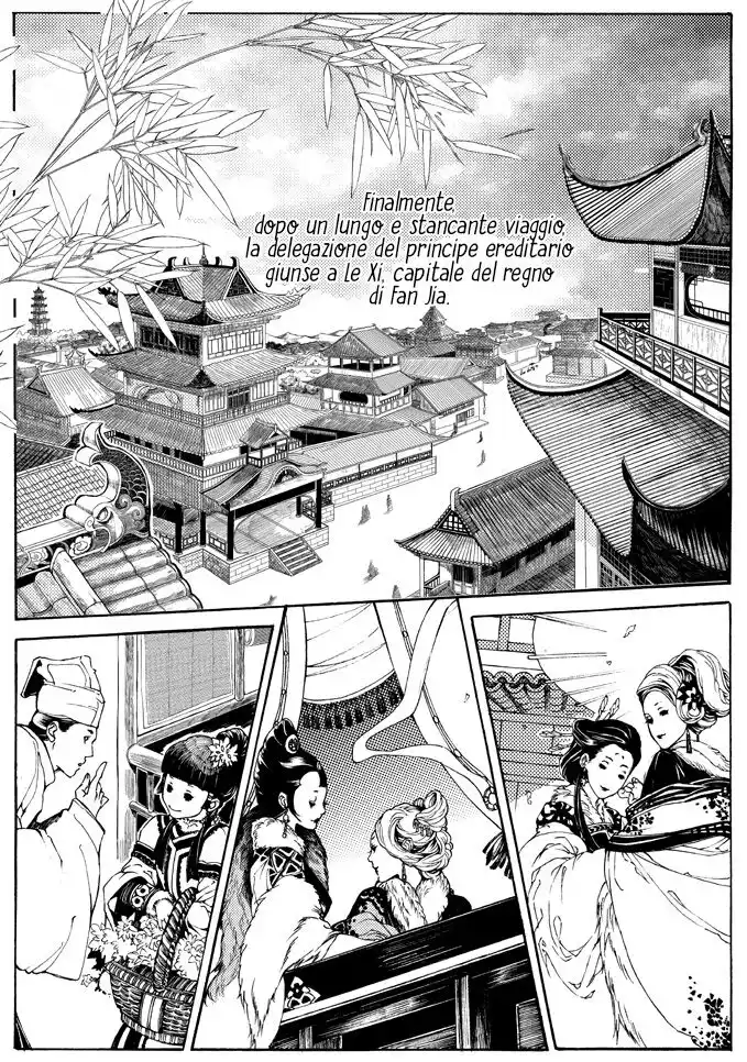 Feng Yu Jiu Tian Capitolo 04 page 23