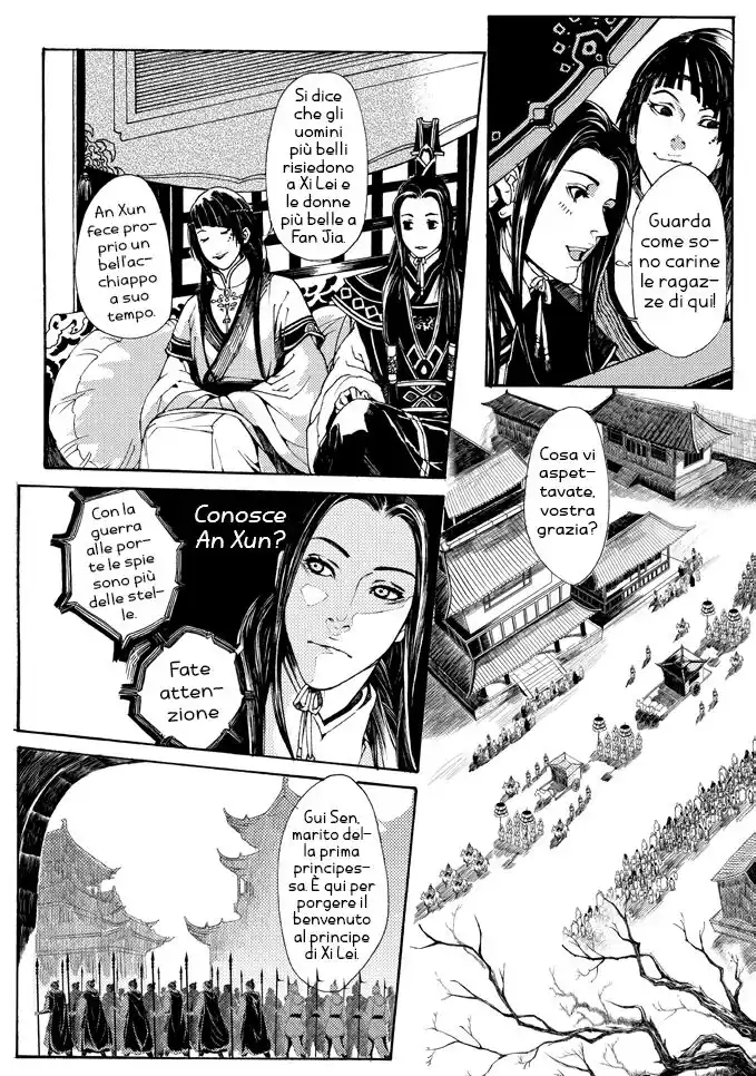 Feng Yu Jiu Tian Capitolo 04 page 24