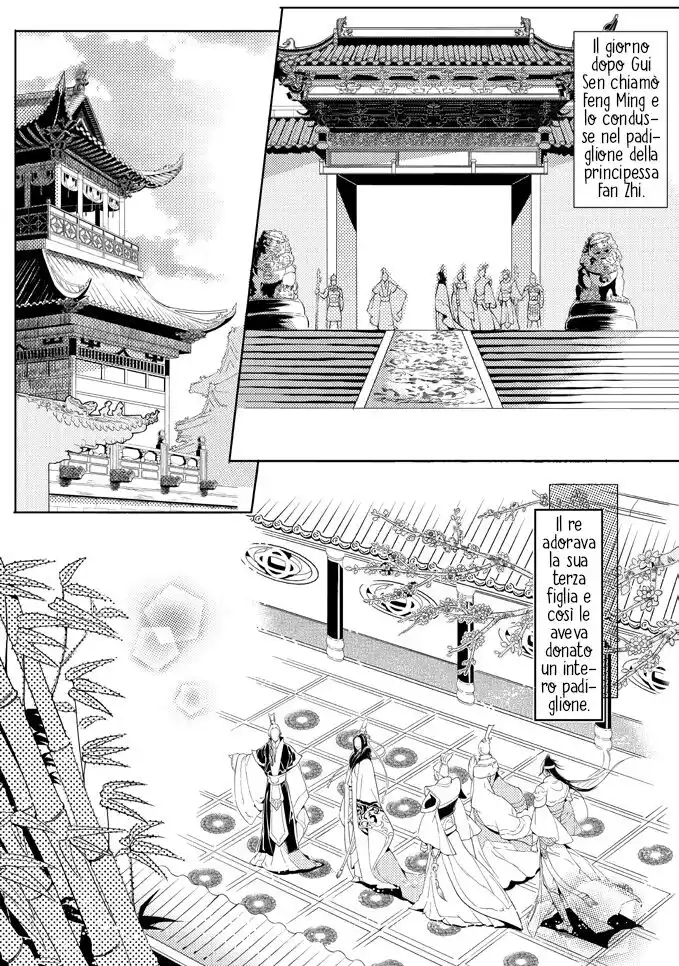 Feng Yu Jiu Tian Capitolo 04 page 27