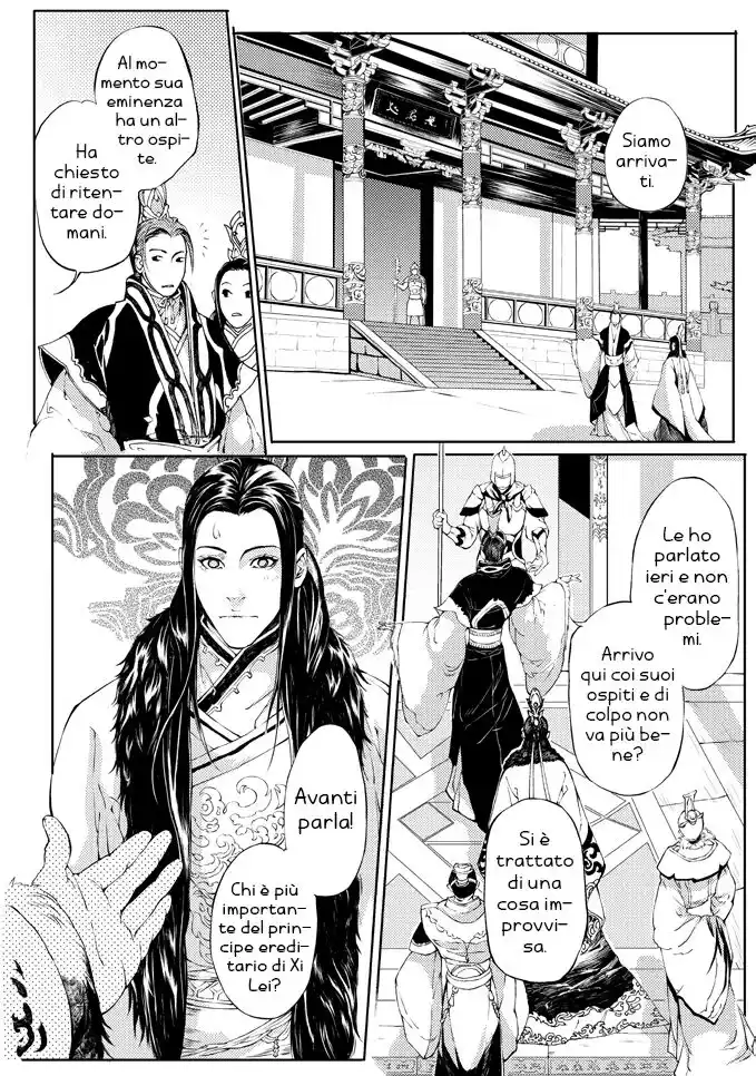 Feng Yu Jiu Tian Capitolo 04 page 29