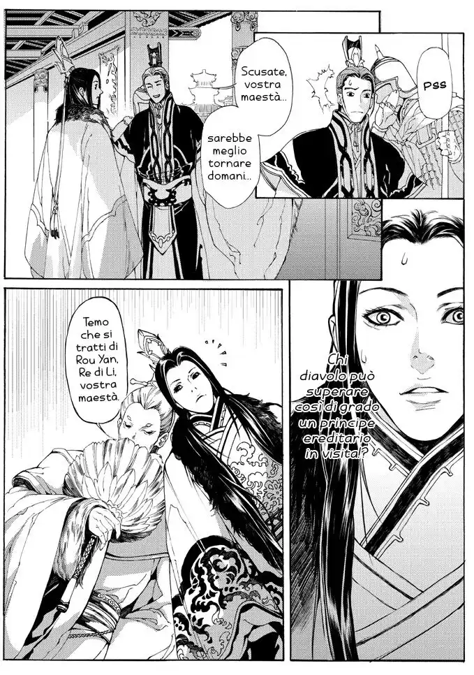 Feng Yu Jiu Tian Capitolo 04 page 30