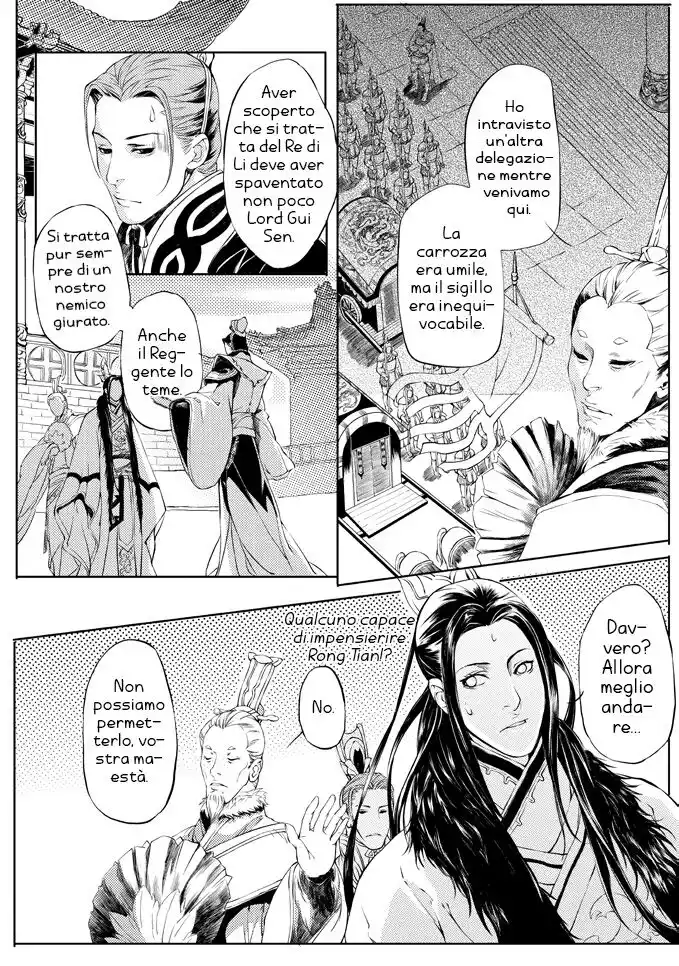 Feng Yu Jiu Tian Capitolo 04 page 31