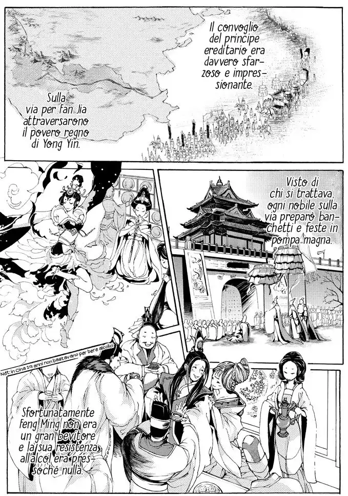 Feng Yu Jiu Tian Capitolo 04 page 6