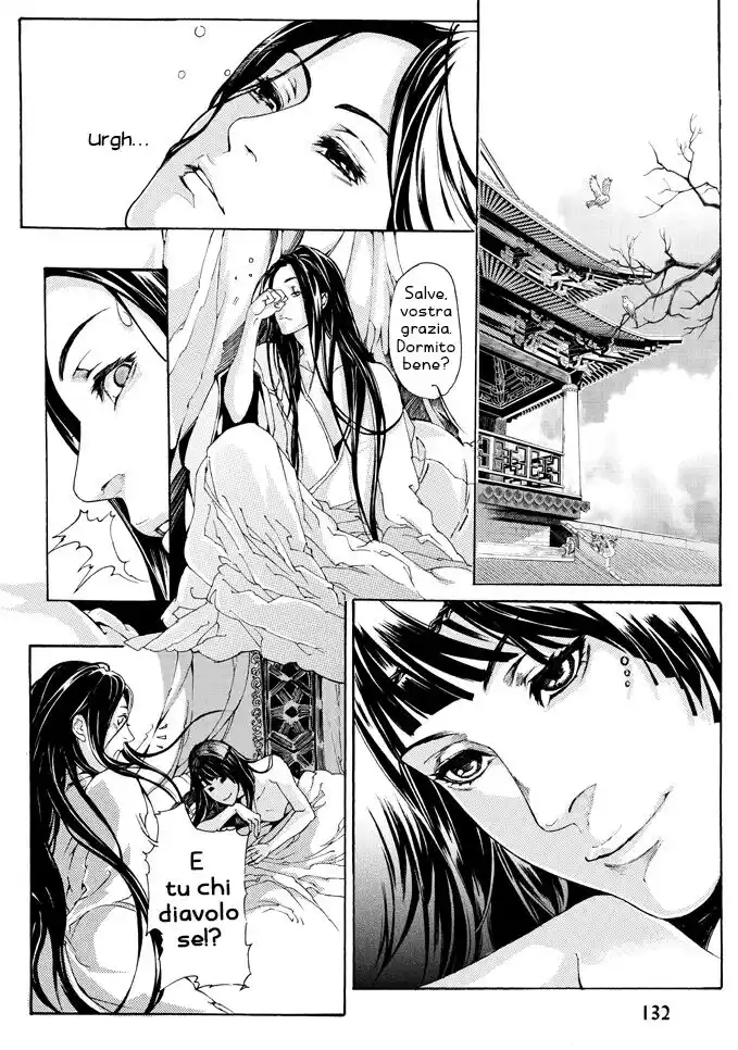 Feng Yu Jiu Tian Capitolo 04 page 7