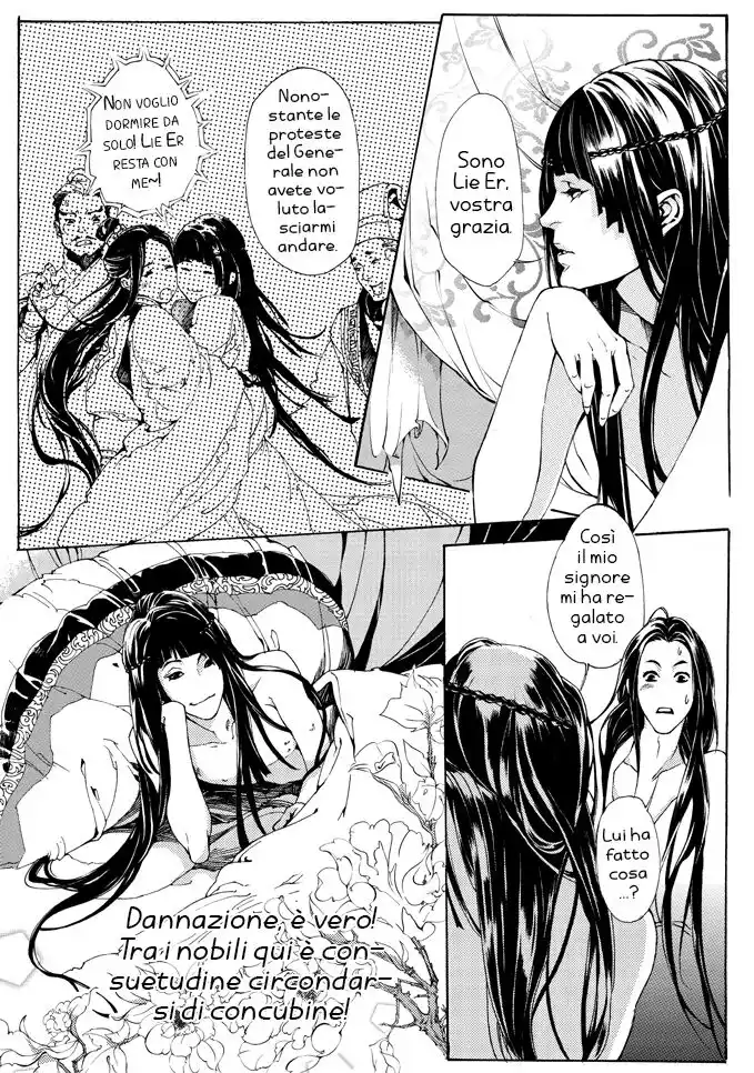 Feng Yu Jiu Tian Capitolo 04 page 8