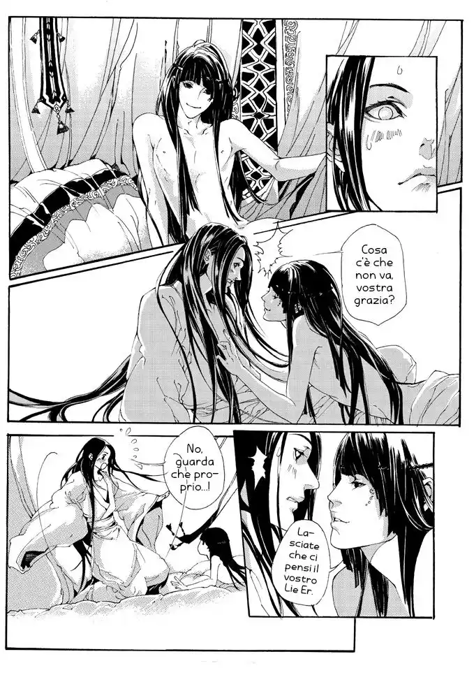 Feng Yu Jiu Tian Capitolo 04 page 9