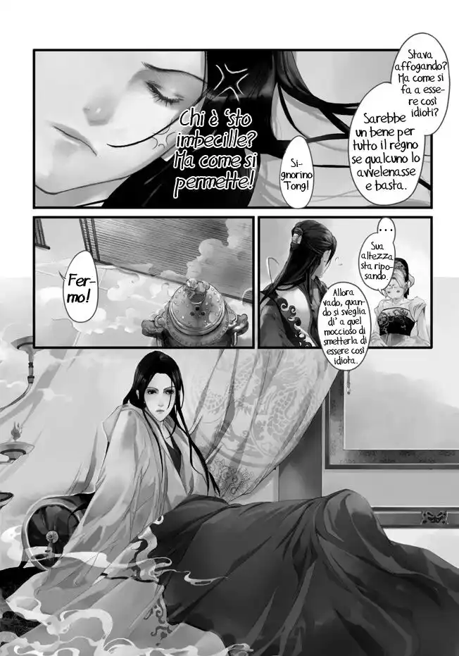 Feng Yu Jiu Tian Capitolo 01 page 10