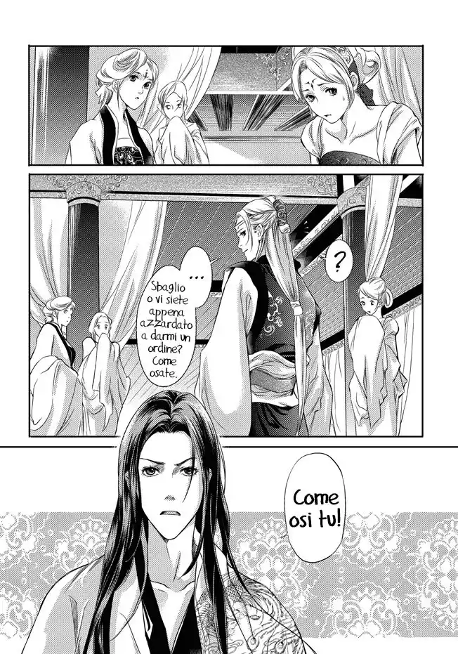 Feng Yu Jiu Tian Capitolo 01 page 11