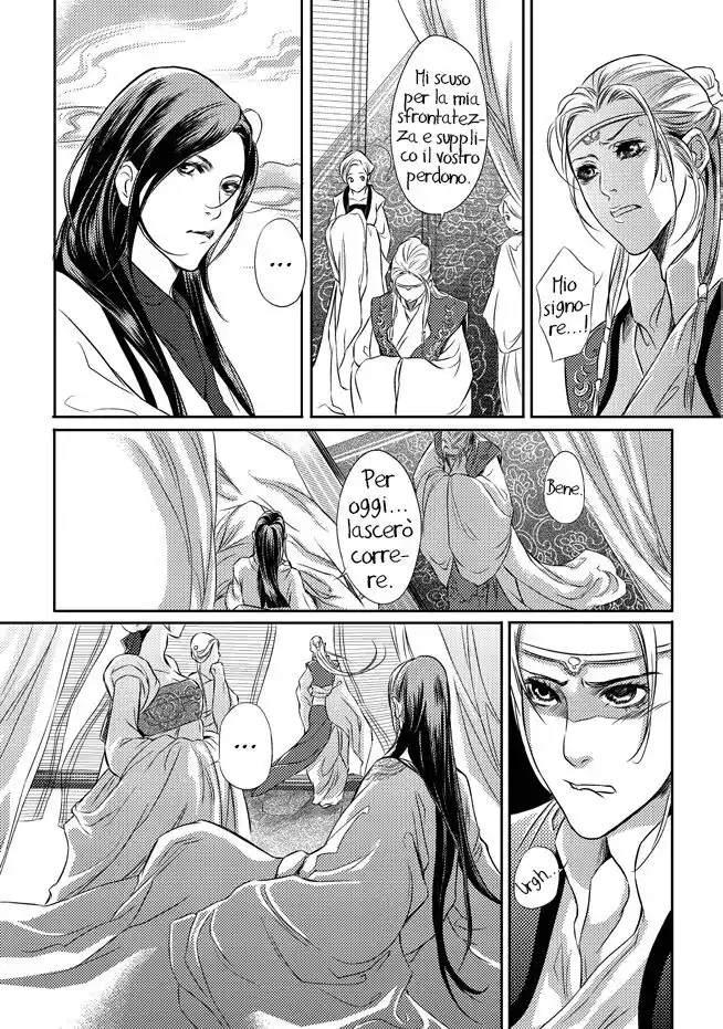 Feng Yu Jiu Tian Capitolo 01 page 13