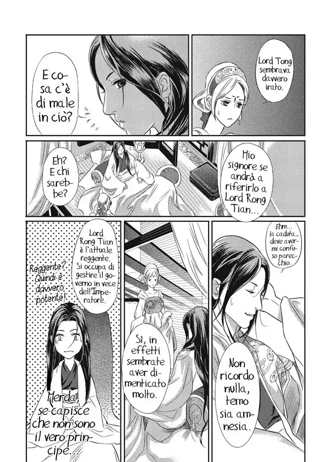 Feng Yu Jiu Tian Capitolo 01 page 14