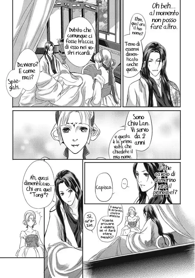 Feng Yu Jiu Tian Capitolo 01 page 15