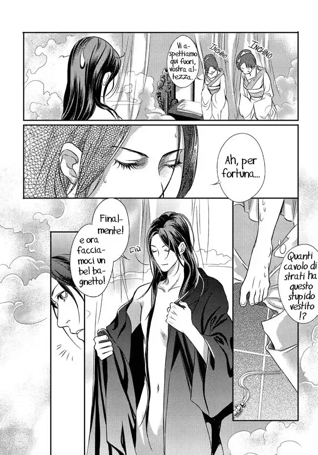 Feng Yu Jiu Tian Capitolo 01 page 18