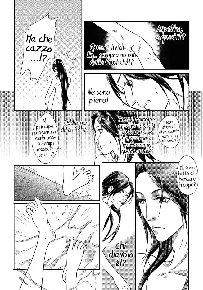 Feng Yu Jiu Tian Capitolo 01 page 19