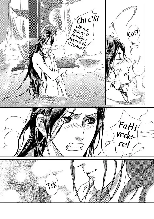 Feng Yu Jiu Tian Capitolo 01 page 20