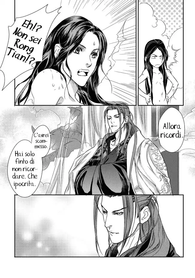 Feng Yu Jiu Tian Capitolo 01 page 22