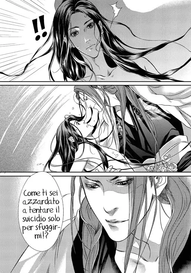 Feng Yu Jiu Tian Capitolo 01 page 23