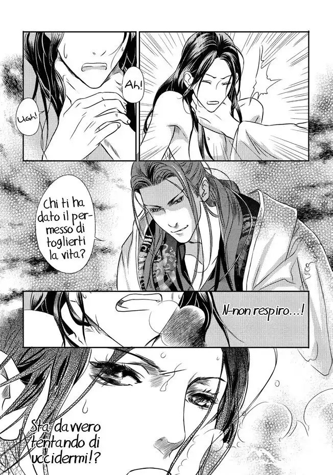 Feng Yu Jiu Tian Capitolo 01 page 24