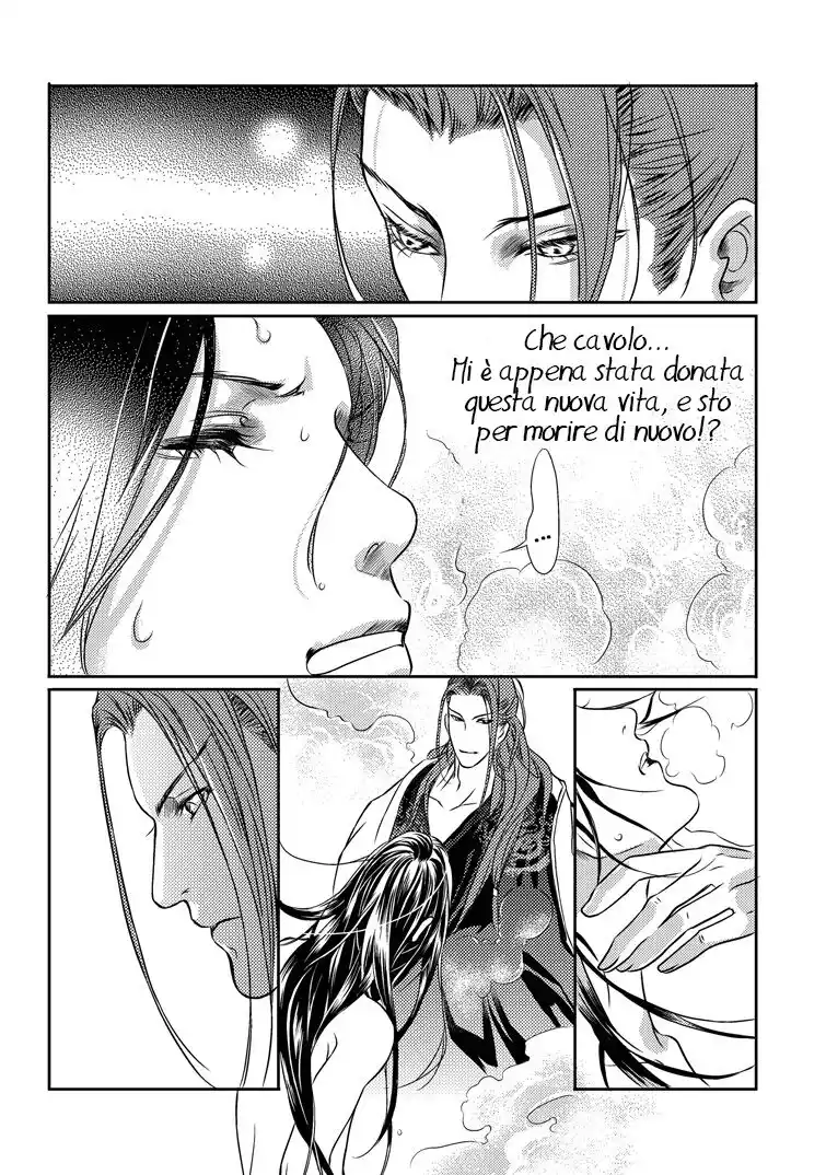 Feng Yu Jiu Tian Capitolo 01 page 25