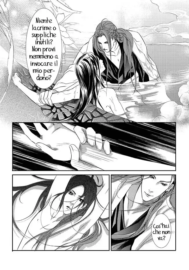 Feng Yu Jiu Tian Capitolo 01 page 27