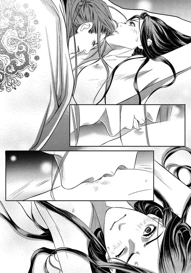 Feng Yu Jiu Tian Capitolo 01 page 31