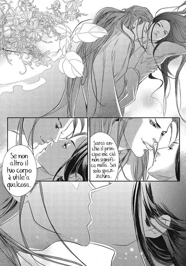 Feng Yu Jiu Tian Capitolo 01 page 32