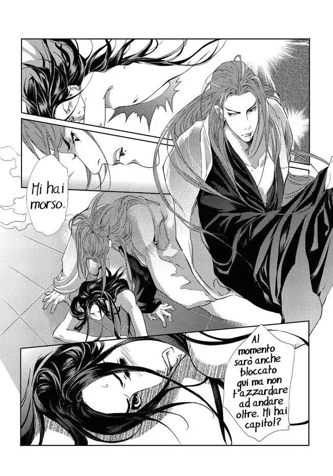 Feng Yu Jiu Tian Capitolo 01 page 34