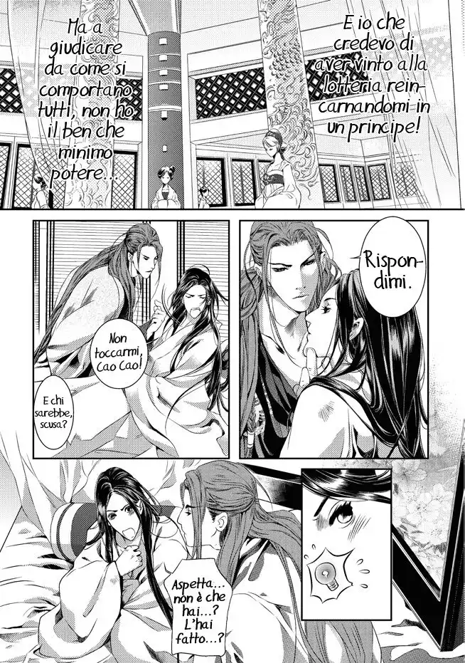 Feng Yu Jiu Tian Capitolo 01 page 37