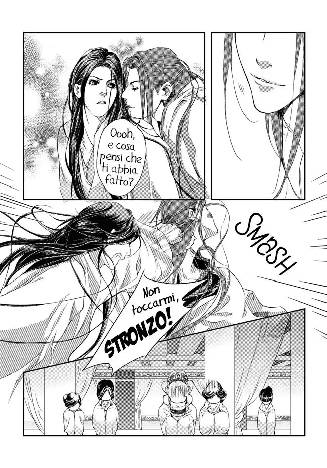 Feng Yu Jiu Tian Capitolo 01 page 38