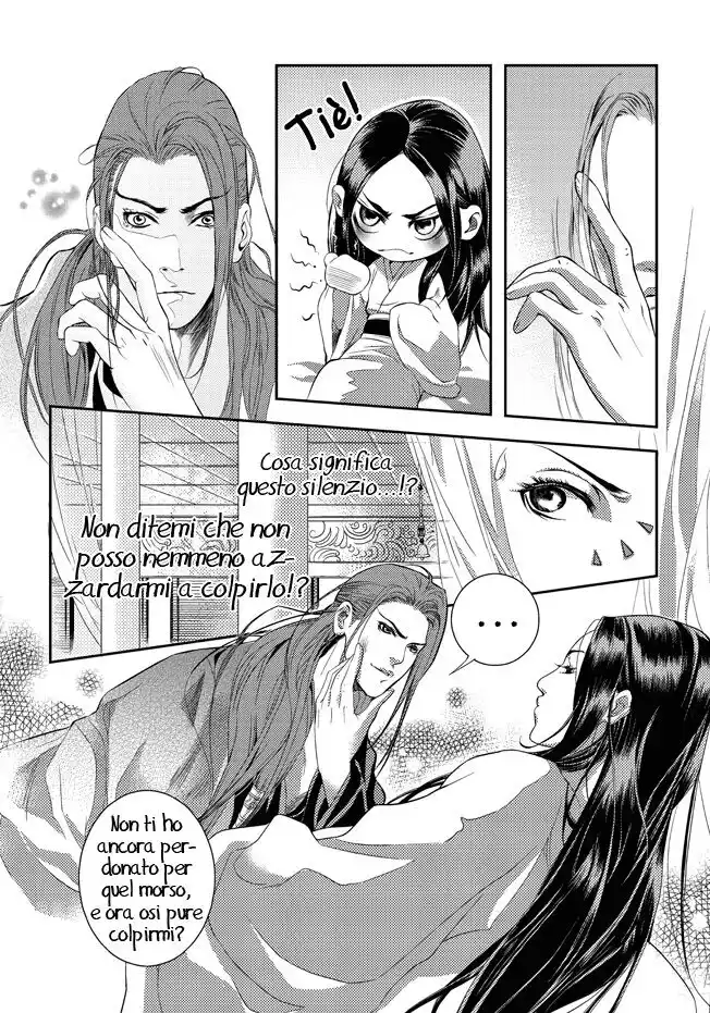 Feng Yu Jiu Tian Capitolo 01 page 39