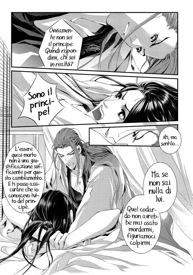 Feng Yu Jiu Tian Capitolo 01 page 42