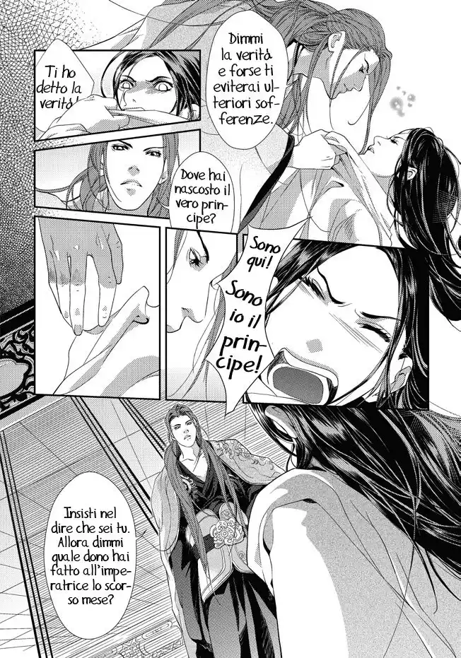 Feng Yu Jiu Tian Capitolo 01 page 44