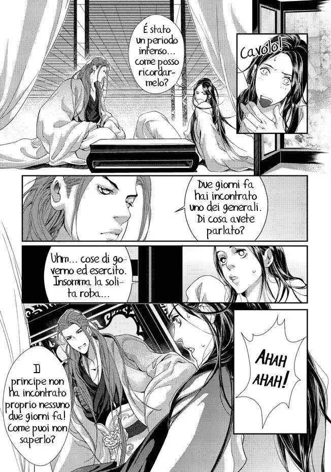 Feng Yu Jiu Tian Capitolo 01 page 45