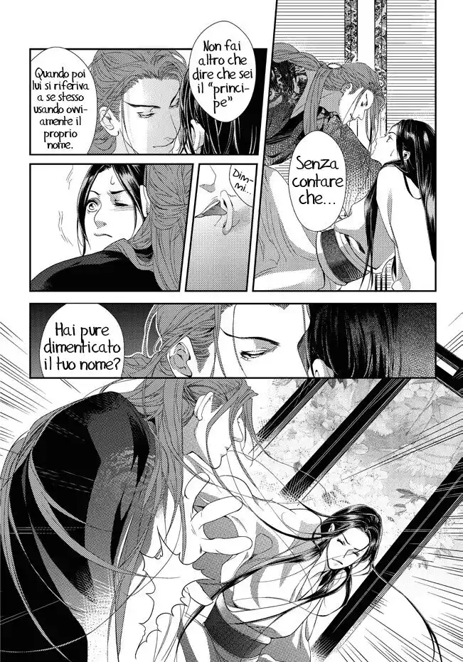 Feng Yu Jiu Tian Capitolo 01 page 46