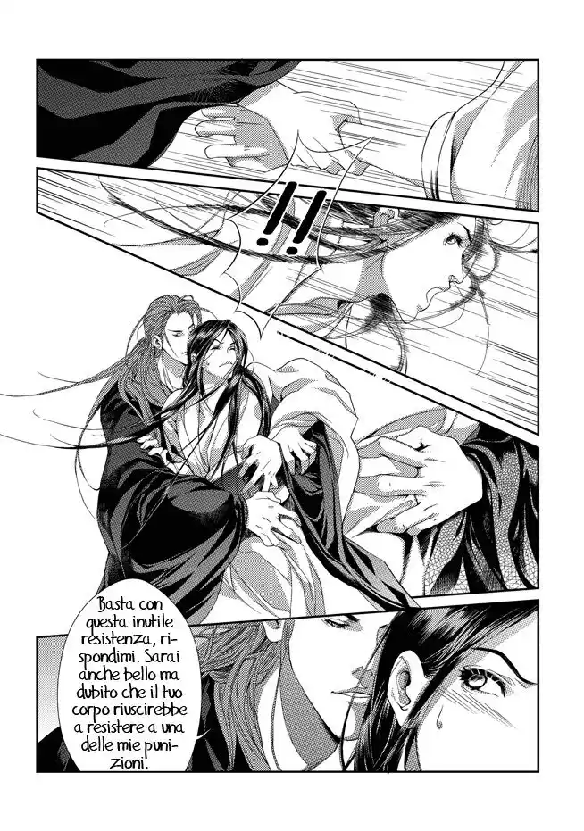 Feng Yu Jiu Tian Capitolo 01 page 47