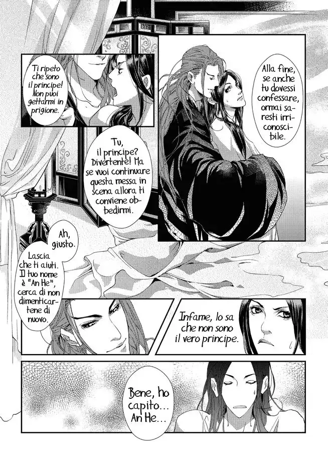 Feng Yu Jiu Tian Capitolo 01 page 51