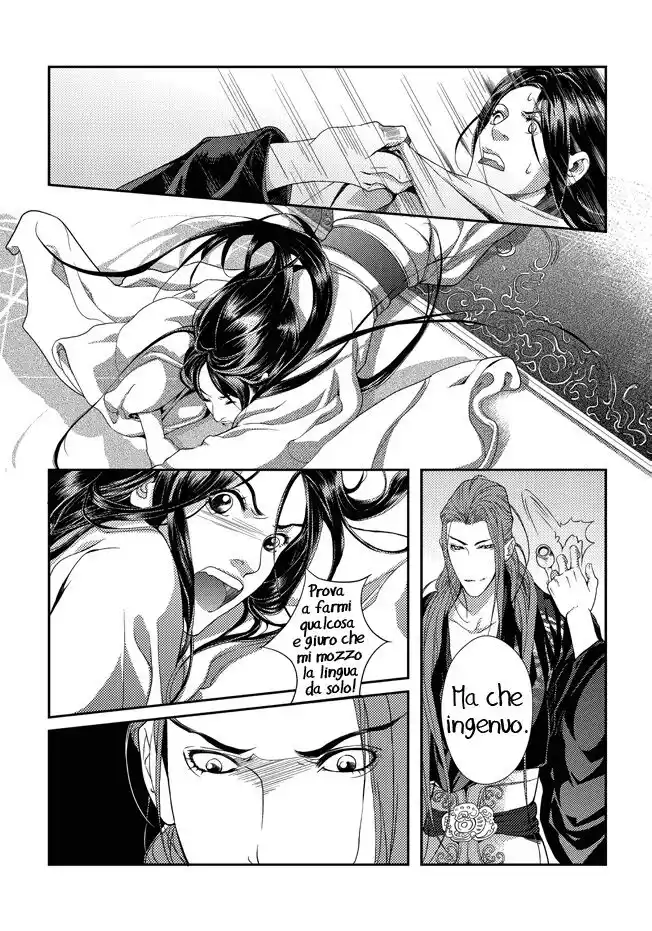 Feng Yu Jiu Tian Capitolo 01 page 56