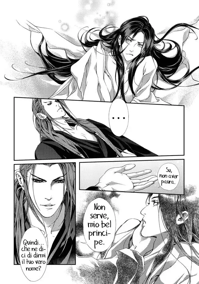 Feng Yu Jiu Tian Capitolo 01 page 57