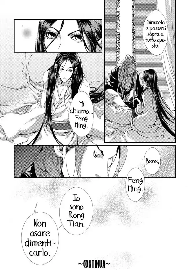 Feng Yu Jiu Tian Capitolo 01 page 58