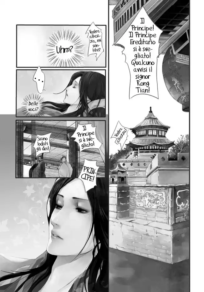 Feng Yu Jiu Tian Capitolo 01 page 6