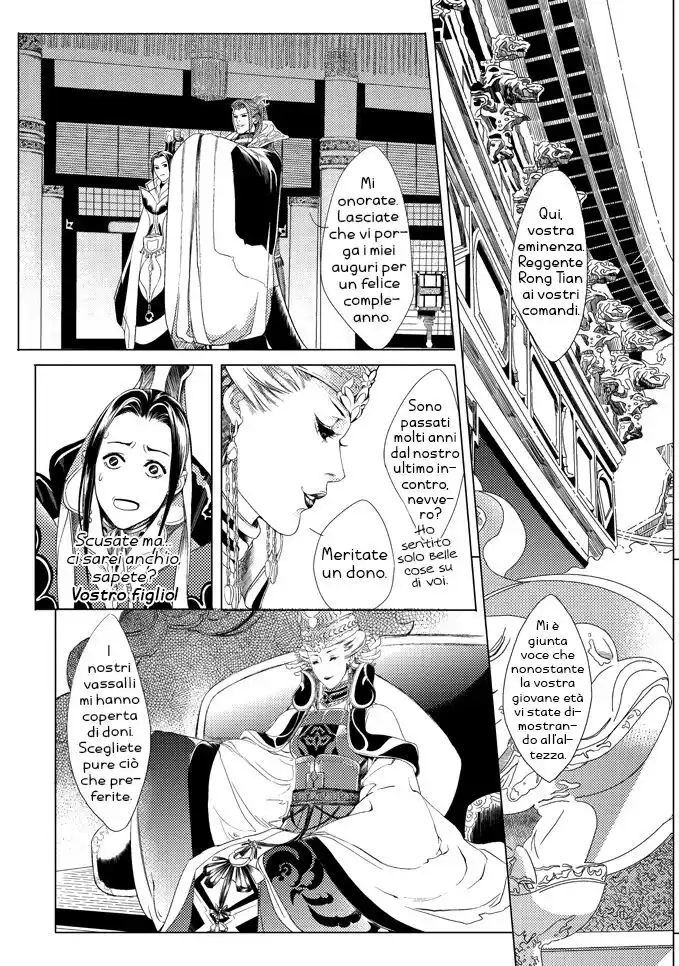 Feng Yu Jiu Tian Capitolo 01 page 10